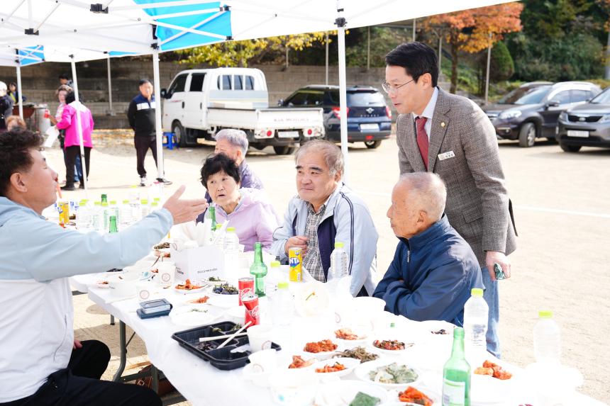 제16회 이동면민 한마음 체육대회 - 21