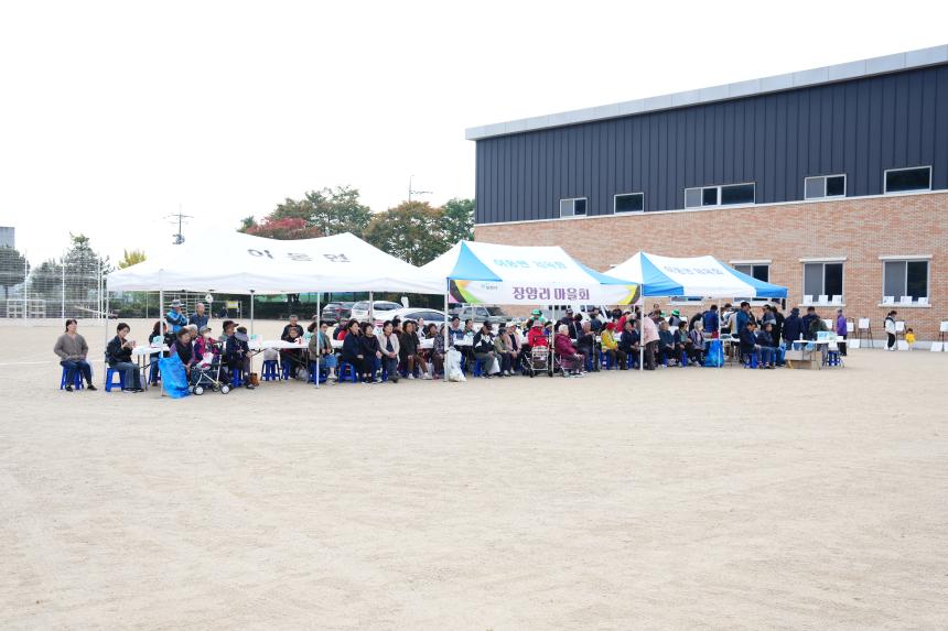 제16회 이동면민 한마음 체육대회 - 41