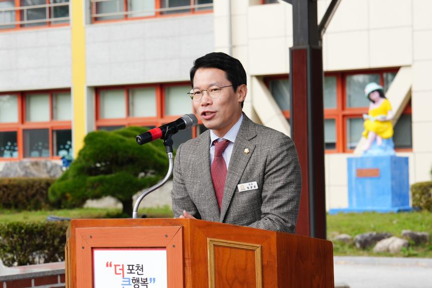 제16회 이동면민 한마음 체육대회 - 44