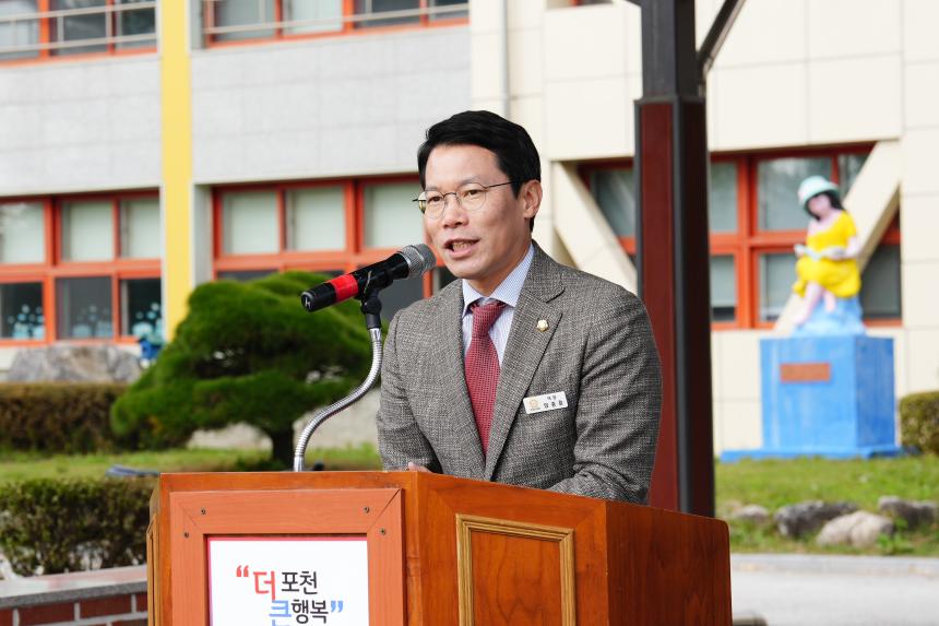 제16회 이동면민 한마음 체육대회 - 45