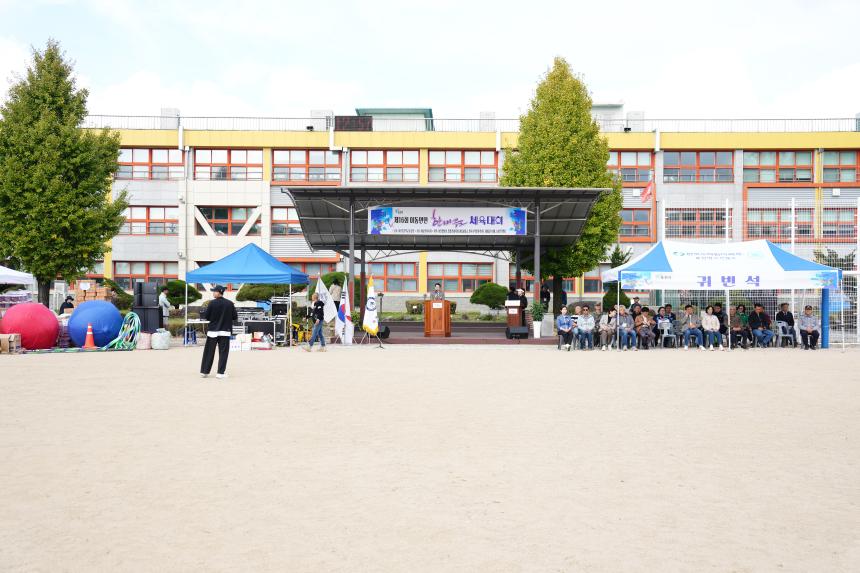 제16회 이동면민 한마음 체육대회 - 47