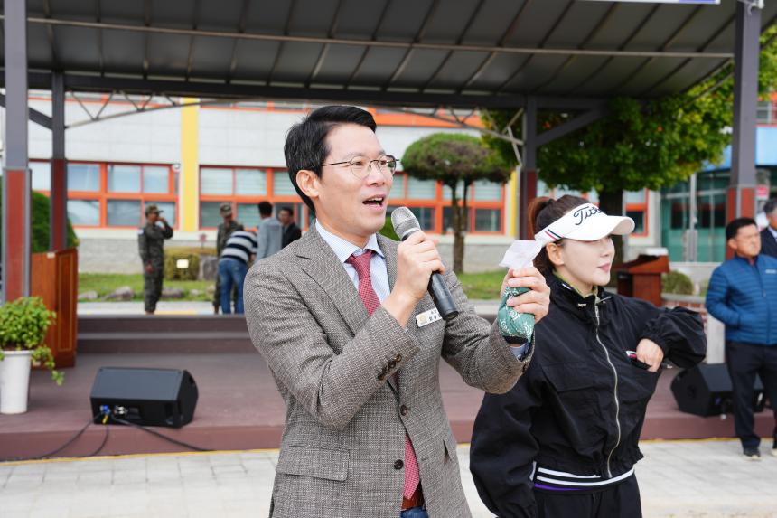 제16회 이동면민 한마음 체육대회 - 53