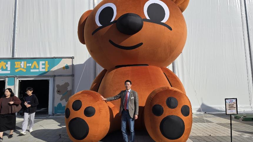 포천 펫pet 스타 축제 - 3