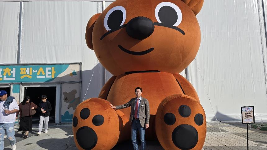 포천 펫pet 스타 축제 - 4