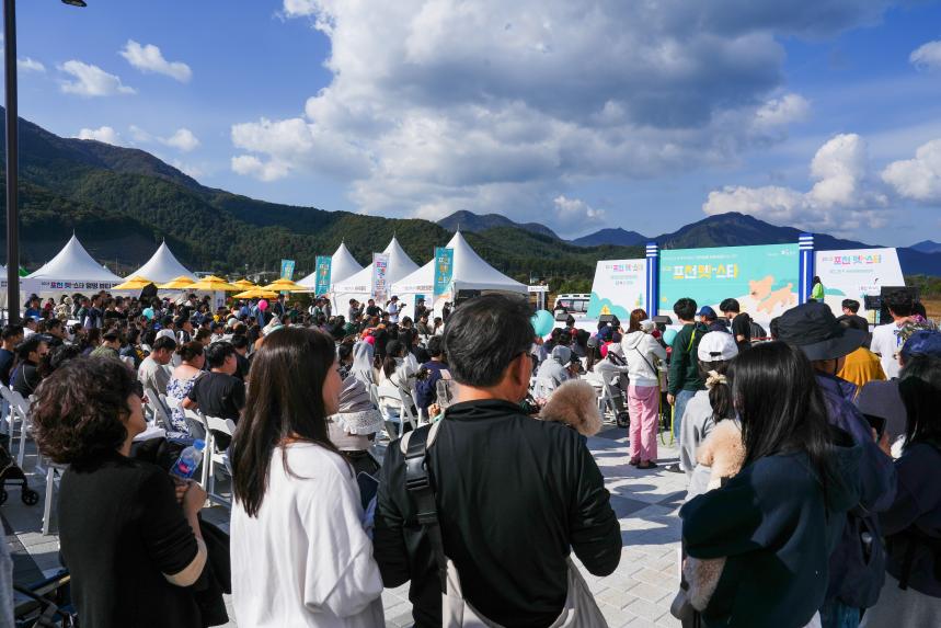 포천 펫pet 스타 축제 - 8