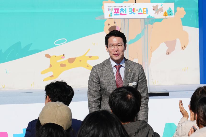 포천 펫pet 스타 축제 - 11