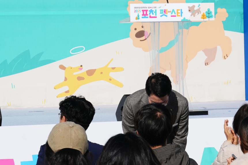 포천 펫pet 스타 축제 - 12