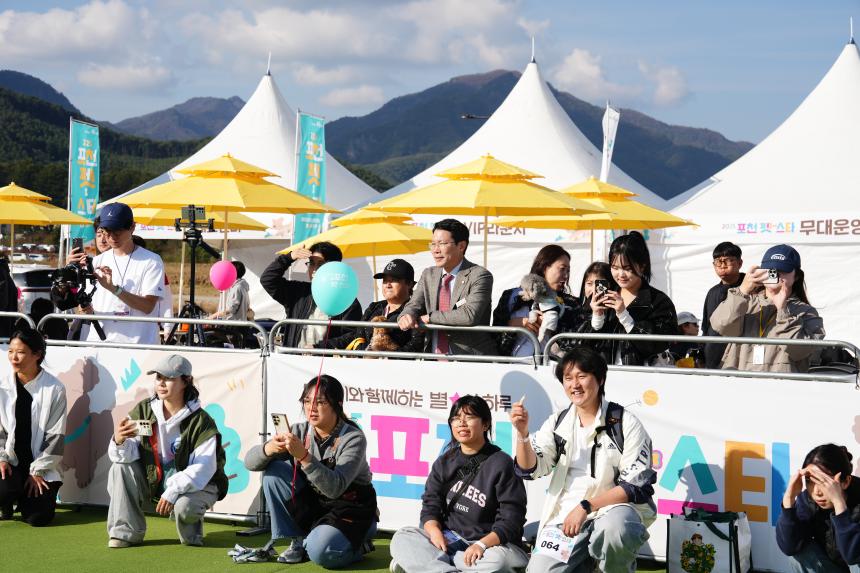 포천 펫pet 스타 축제 - 28