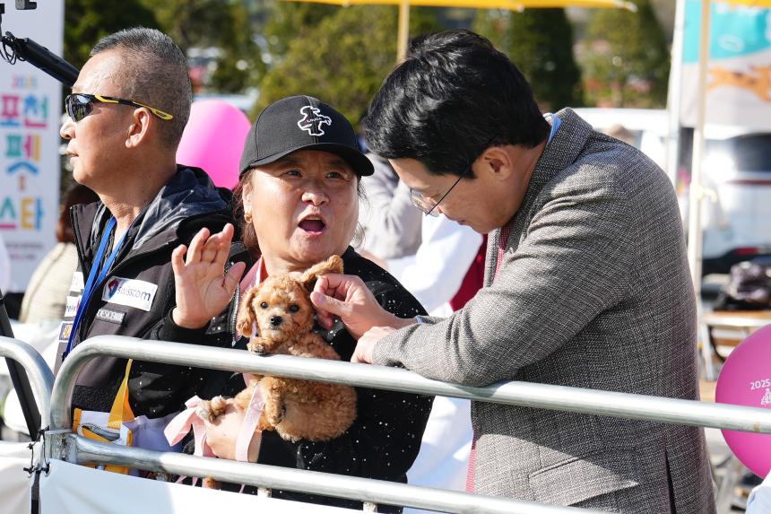 포천 펫pet 스타 축제 - 32