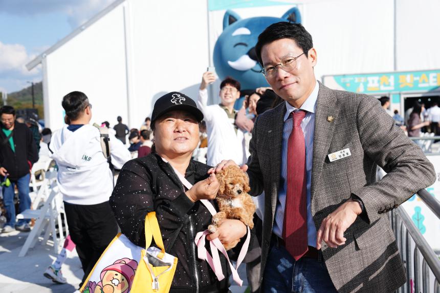 포천 펫pet 스타 축제 - 35