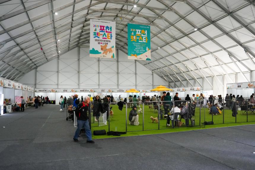 포천 펫pet 스타 축제 - 37