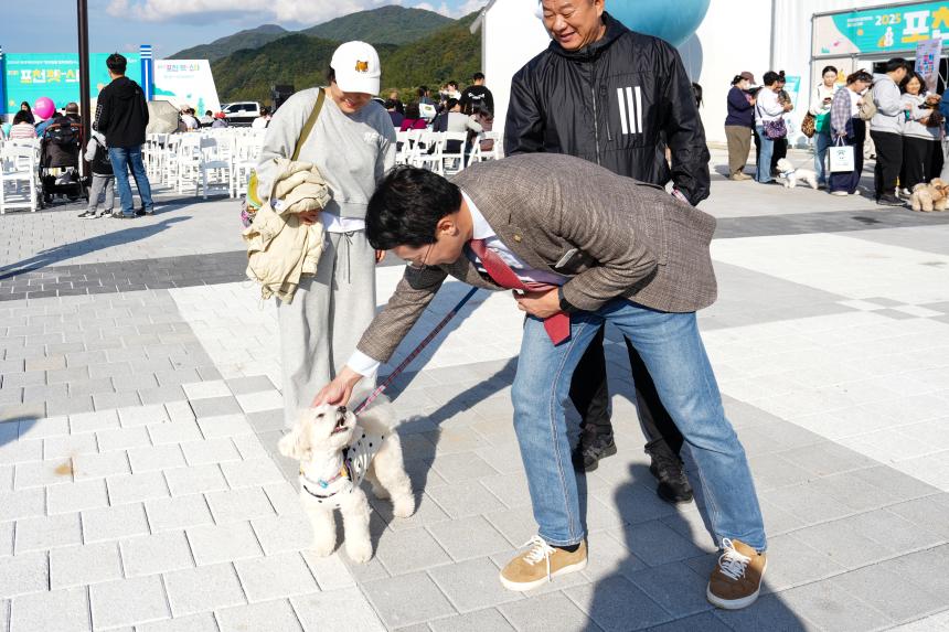 포천 펫pet 스타 축제 - 39