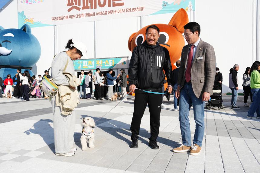 포천 펫pet 스타 축제 - 40