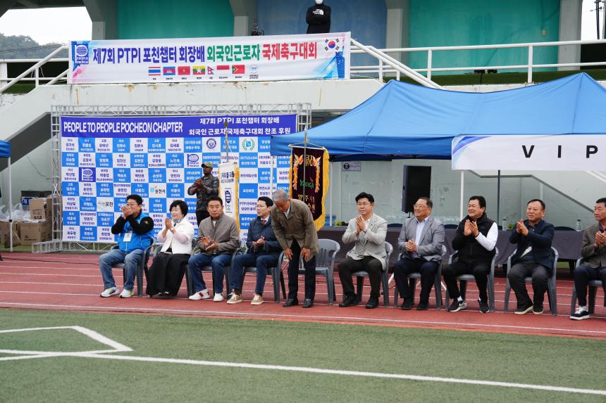 제7회 PTPI 포천챕터 회장배 외국인 근로자 축구대회 - 20
