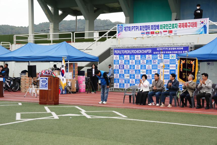 제7회 PTPI 포천챕터 회장배 외국인 근로자 축구대회 - 22
