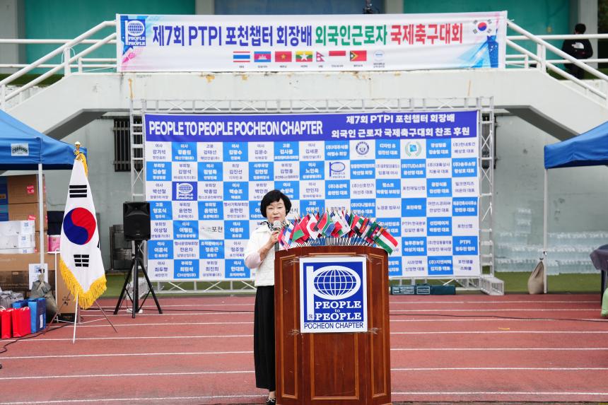 제7회 PTPI 포천챕터 회장배 외국인 근로자 축구대회 - 25
