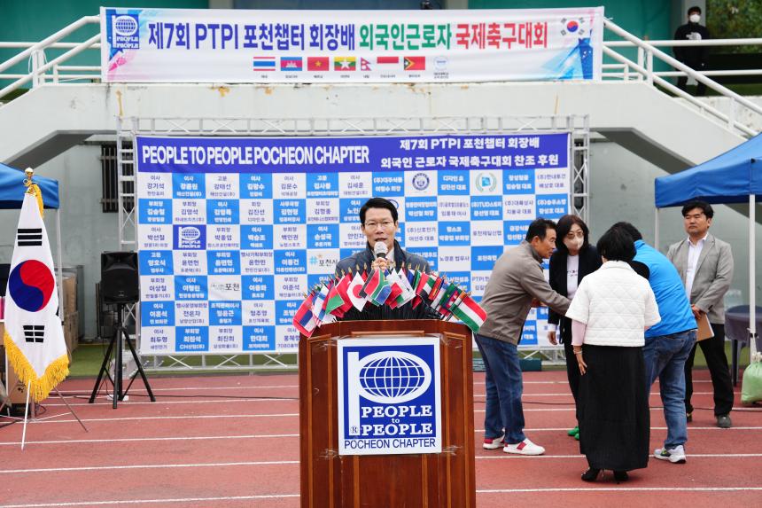 제7회 PTPI 포천챕터 회장배 외국인 근로자 축구대회 - 27