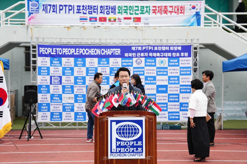 제7회 PTPI 포천챕터 회장배 외국인 근로자 축구대회 - 28