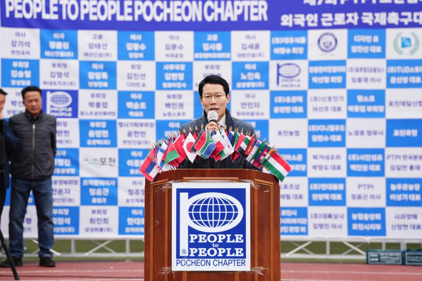 제7회 PTPI 포천챕터 회장배 외국인 근로자 축구대회 - 31