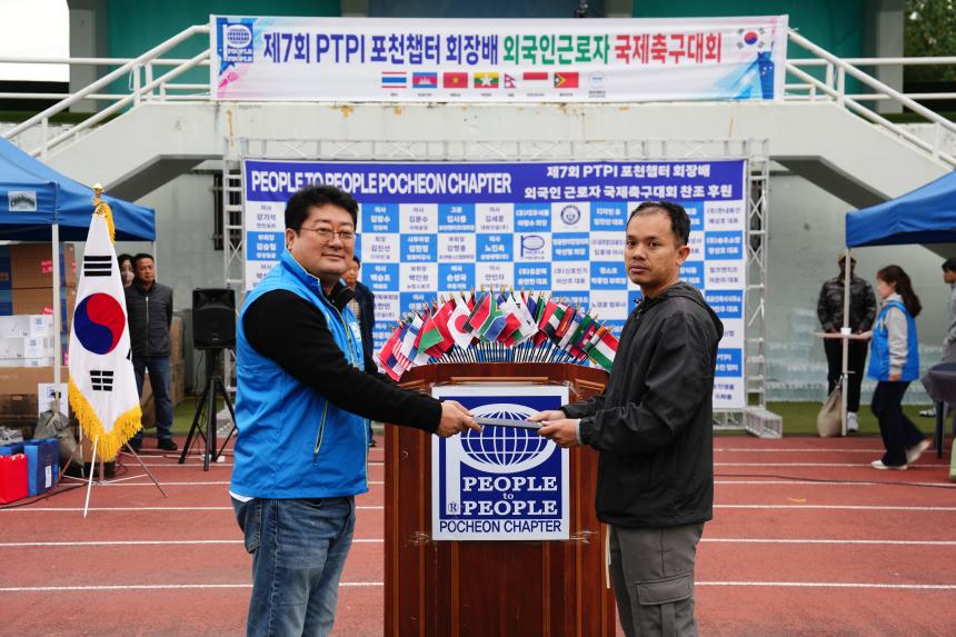 제7회 PTPI 포천챕터 회장배 외국인 근로자 축구대회 - 33