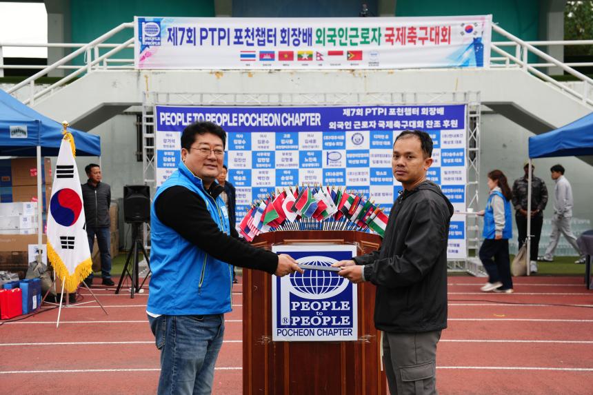 제7회 PTPI 포천챕터 회장배 외국인 근로자 축구대회 - 34