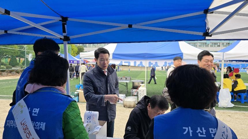 제15회 가산면민 화합의 한마음큰잔치 - 8