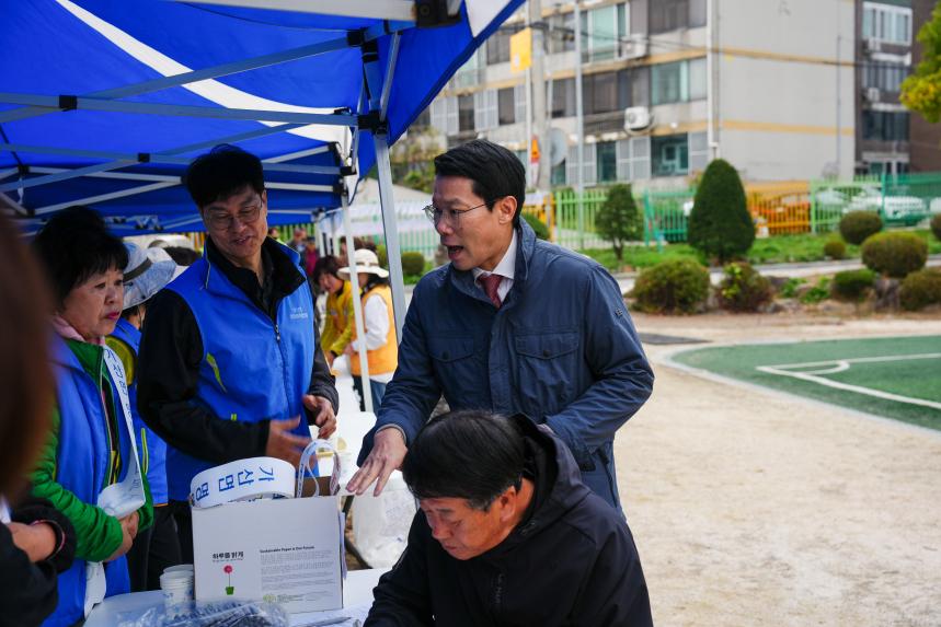 제15회 가산면민 화합의 한마음큰잔치 - 13