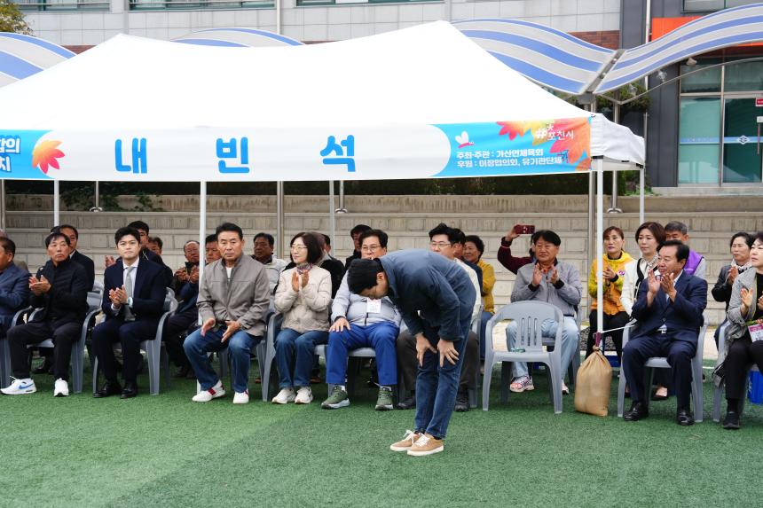 제15회 가산면민 화합의 한마음큰잔치 - 28