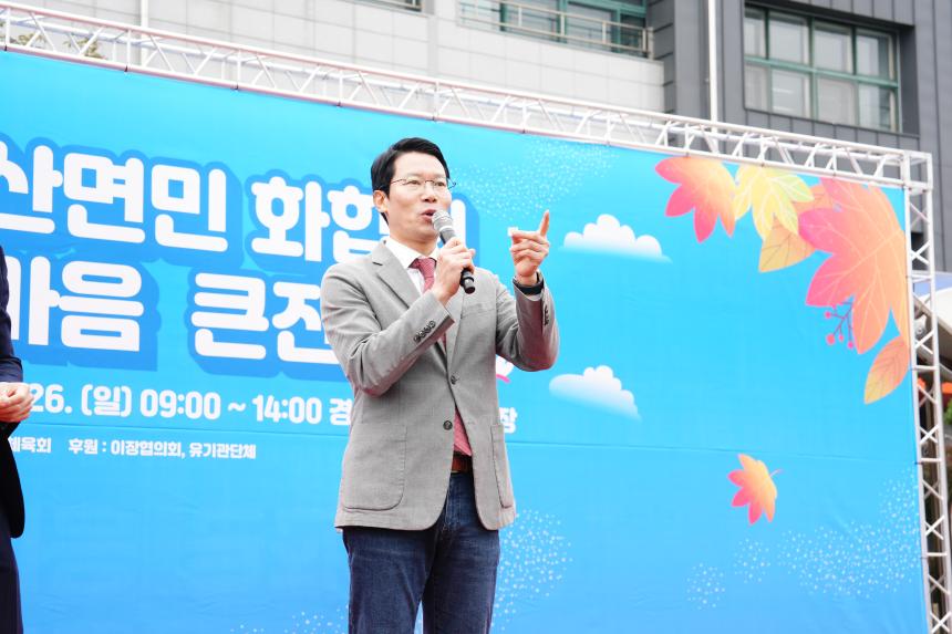 제15회 가산면민 화합의 한마음큰잔치 - 43