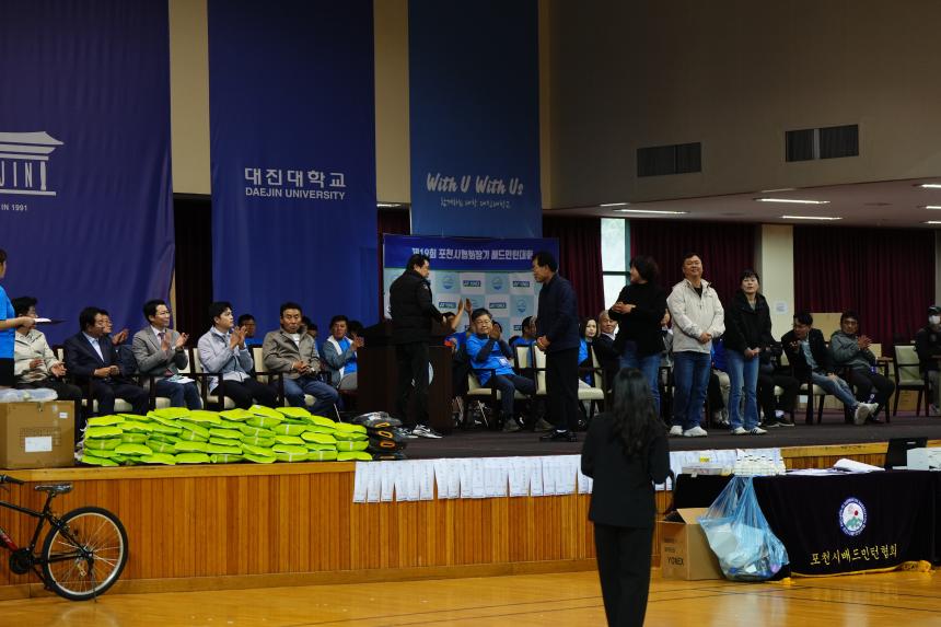 제19회 포천시협회장기배드민턴대회 - 19