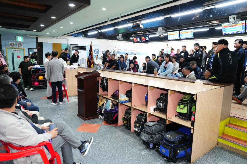 제4회 포천시니어볼링연맹 회장기 클럽대항 볼링대회 - 1