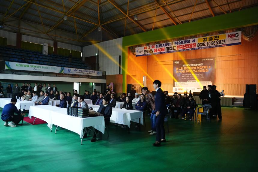 제1회 포천시장배 복싱대회 겸 제40회 MBC 전국신인왕전 - 8