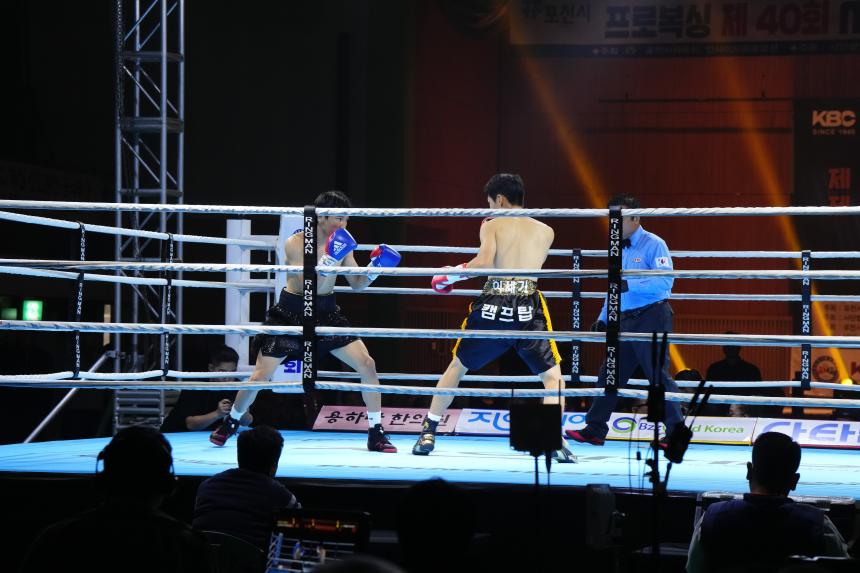 제1회 포천시장배 복싱대회 겸 제40회 MBC 전국신인왕전 - 16