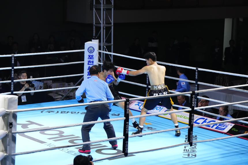 제1회 포천시장배 복싱대회 겸 제40회 MBC 전국신인왕전 - 20