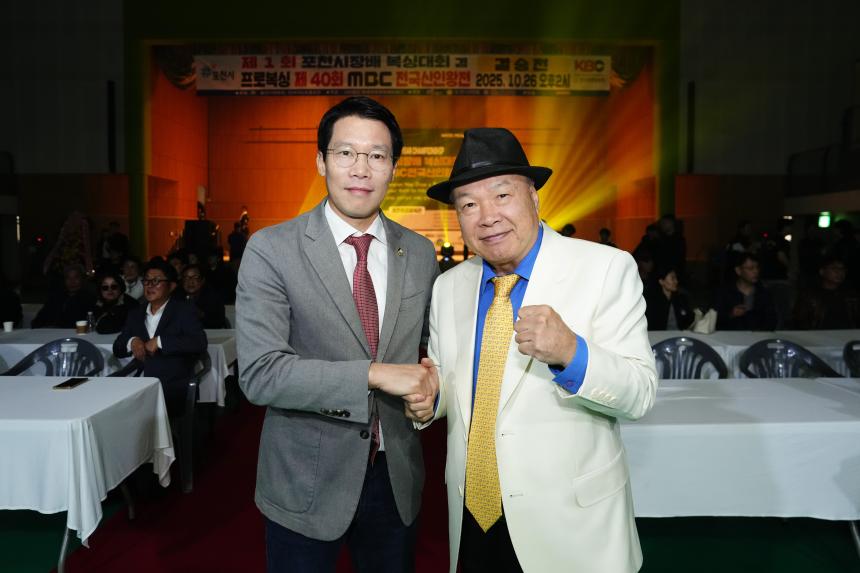 제1회 포천시장배 복싱대회 겸 제40회 MBC 전국신인왕전