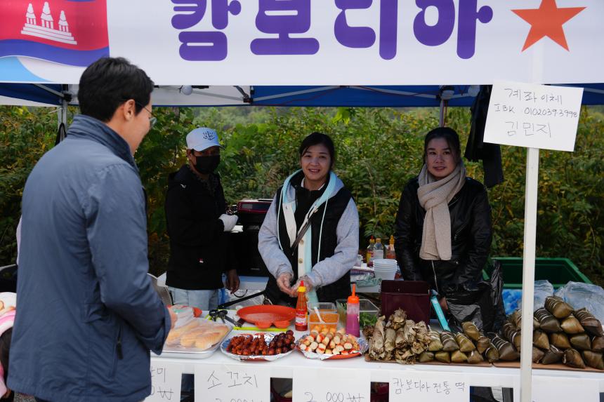 2025 세계인의 날 글로벌 페스티벌 - 9