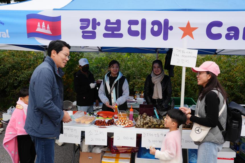 2025 세계인의 날 글로벌 페스티벌 - 10