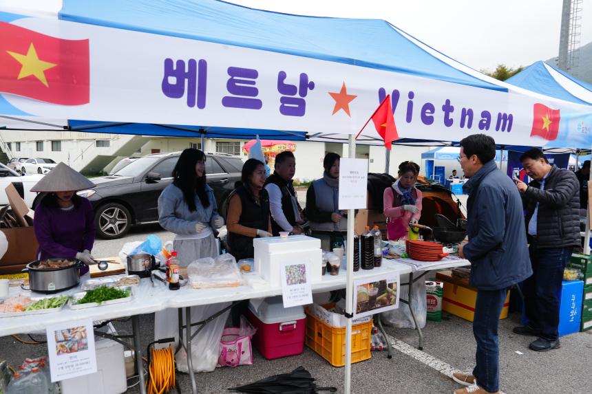 2025 세계인의 날 글로벌 페스티벌 - 12