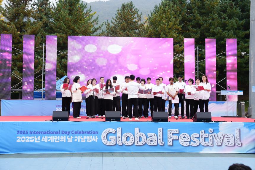 2025 세계인의 날 글로벌 페스티벌 - 26