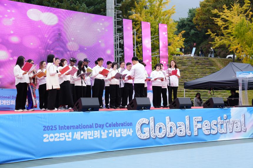 2025 세계인의 날 글로벌 페스티벌 - 27