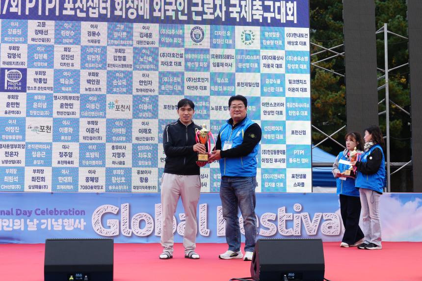 2025 세계인의 날 글로벌 페스티벌 - 34