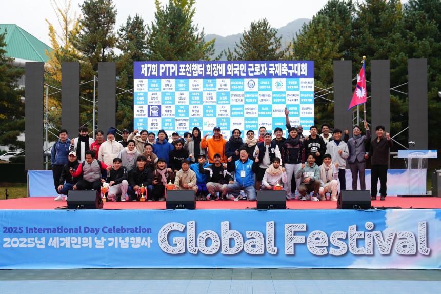 2025 세계인의 날 글로벌 페스티벌 - 38