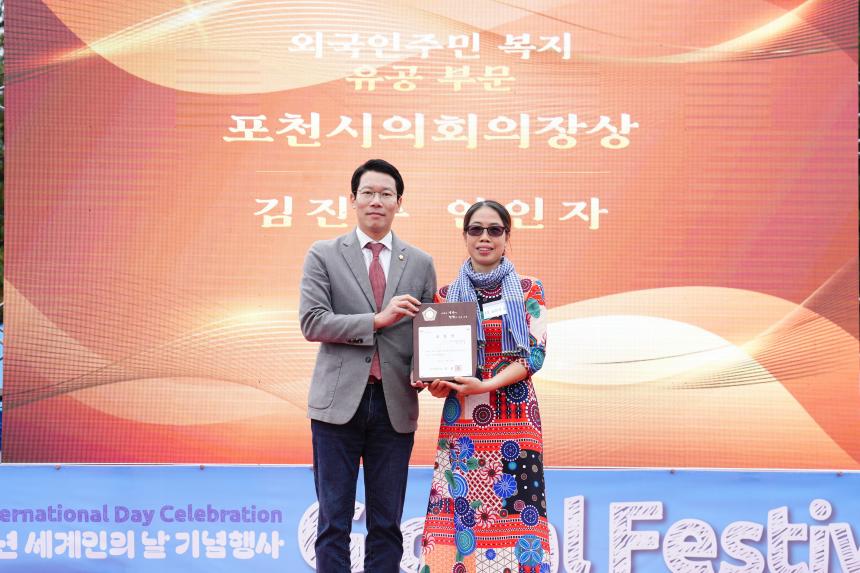 2025 세계인의 날 글로벌 페스티벌 - 41