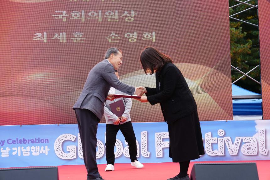 2025 세계인의 날 글로벌 페스티벌 - 47