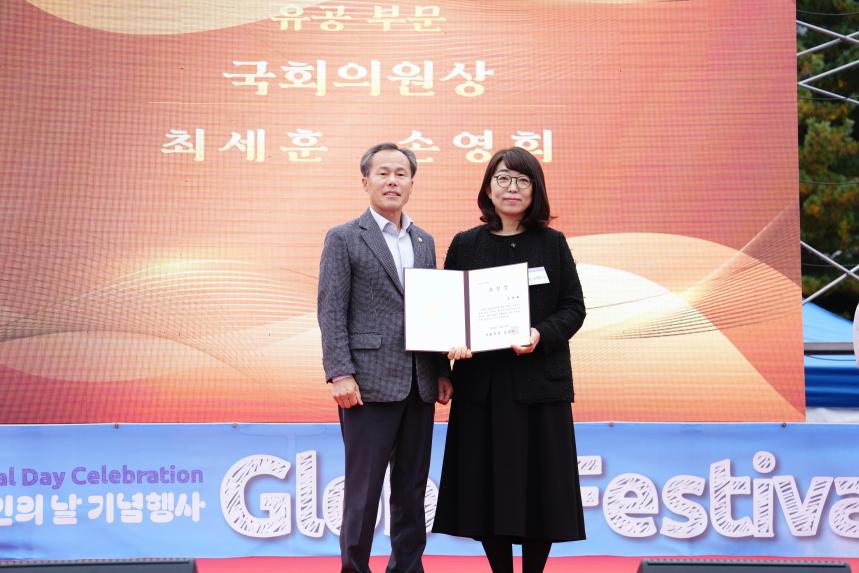 2025 세계인의 날 글로벌 페스티벌 - 48