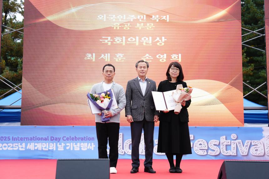 2025 세계인의 날 글로벌 페스티벌 - 49