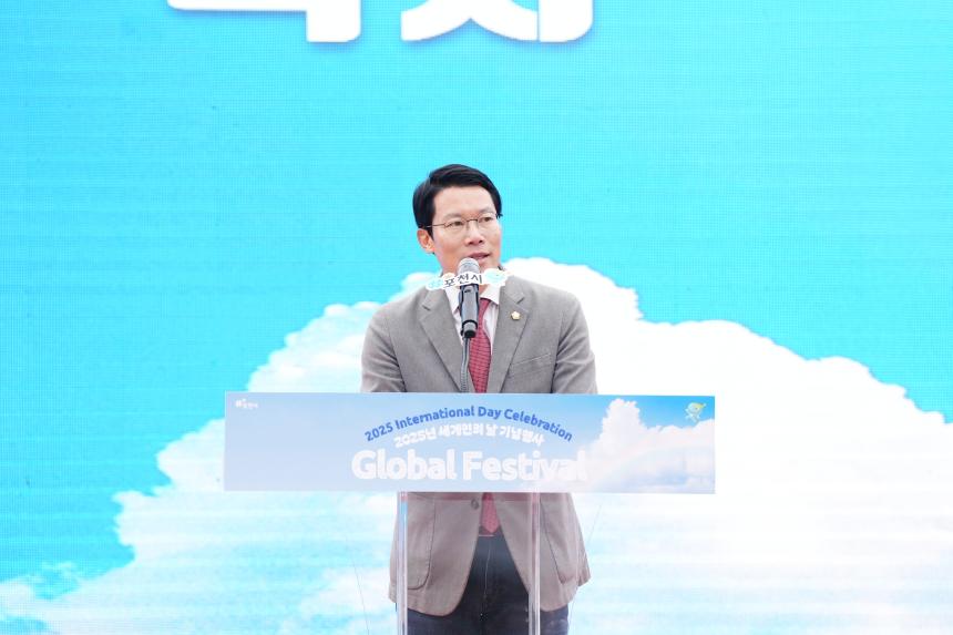 2025 세계인의 날 글로벌 페스티벌 - 50