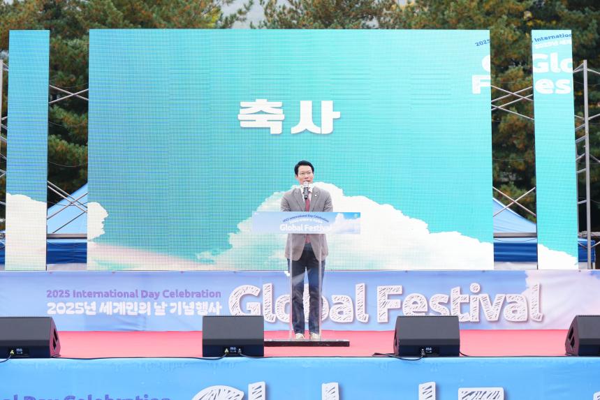 2025 세계인의 날 글로벌 페스티벌 - 52