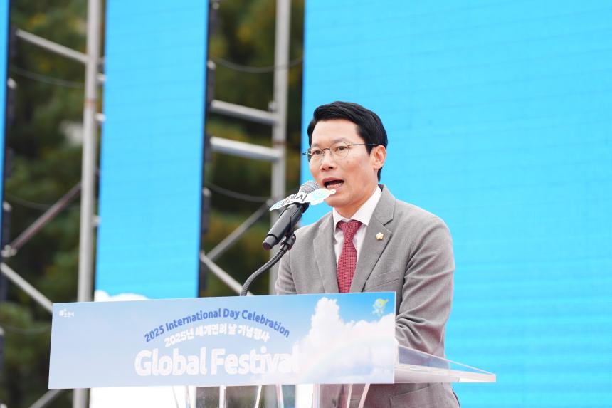 2025 세계인의 날 글로벌 페스티벌 - 53