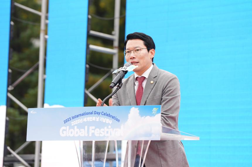 2025 세계인의 날 글로벌 페스티벌 - 54